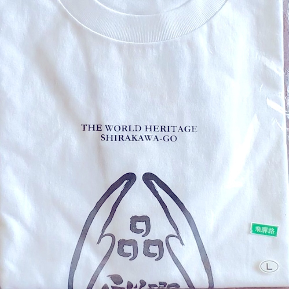 White Graphic Tee - For Men - Picture 3 of 4